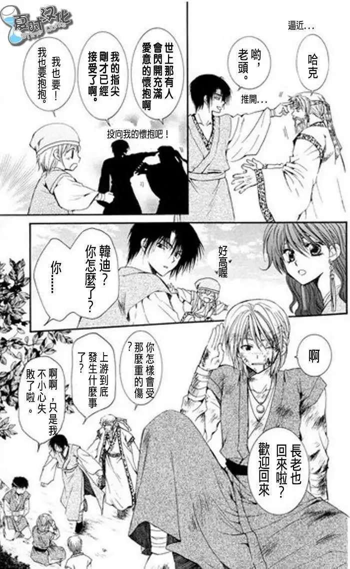 第07-11回