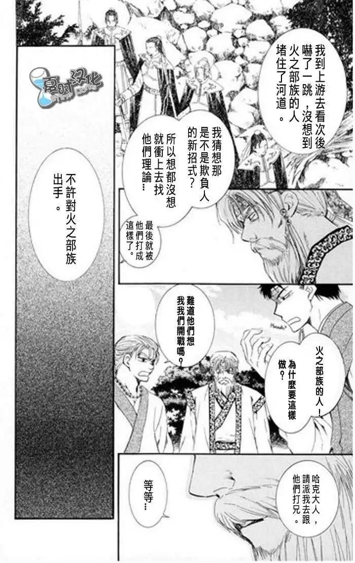 第07-11回