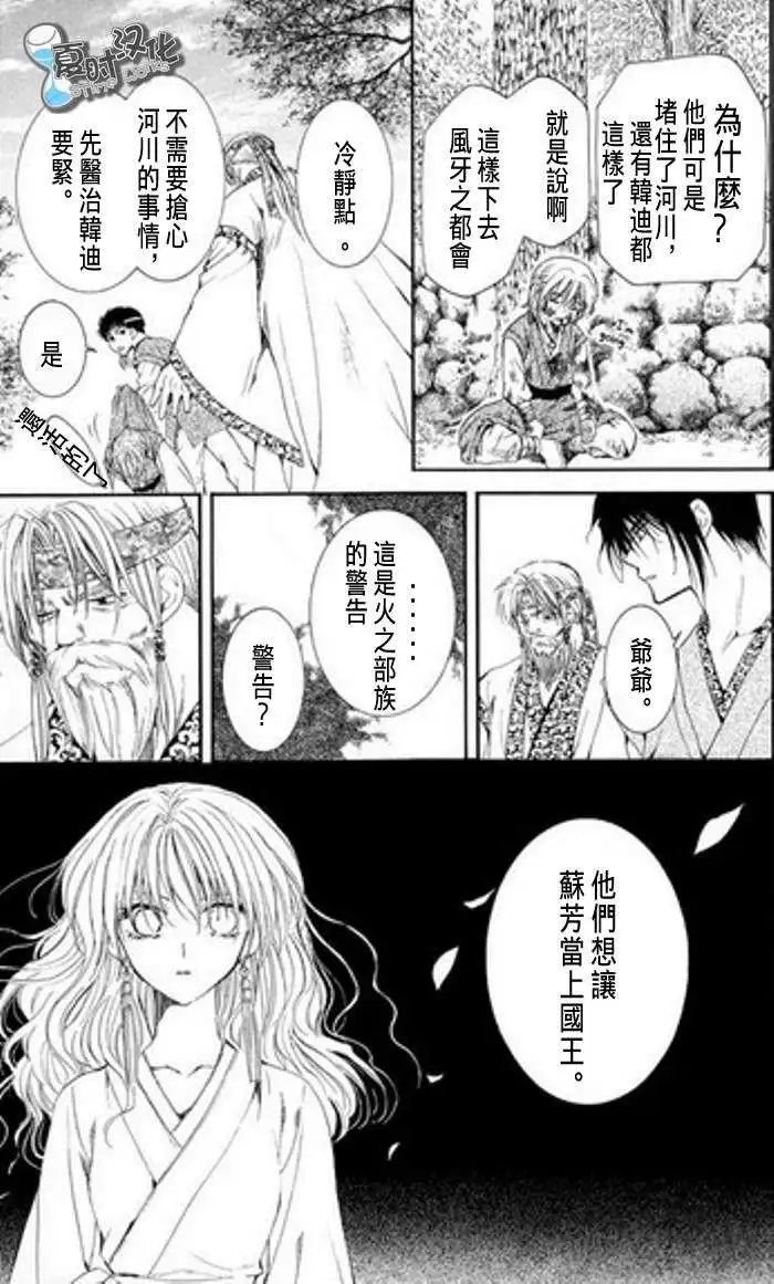 第07-11回