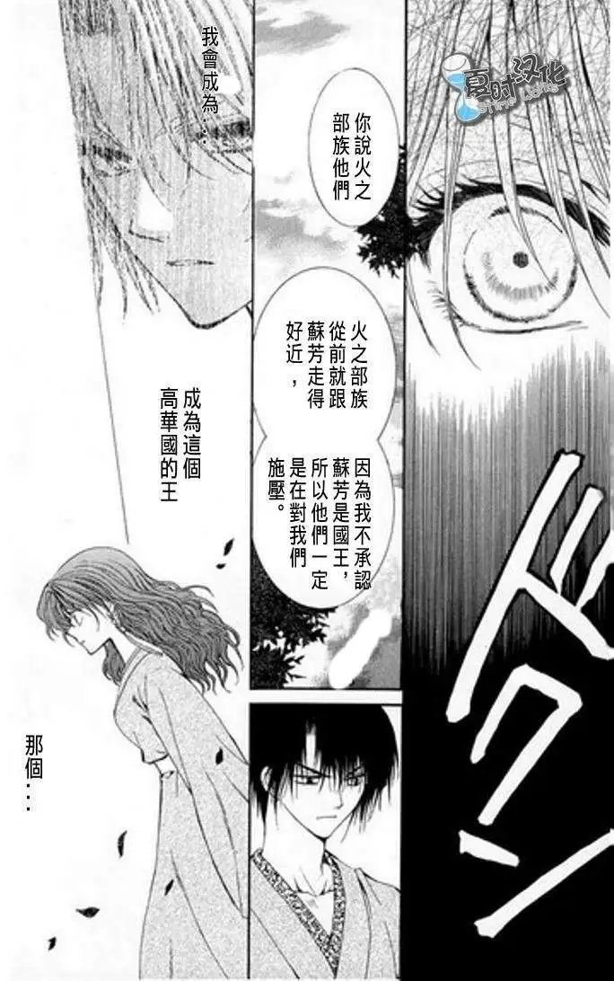 第07-11回