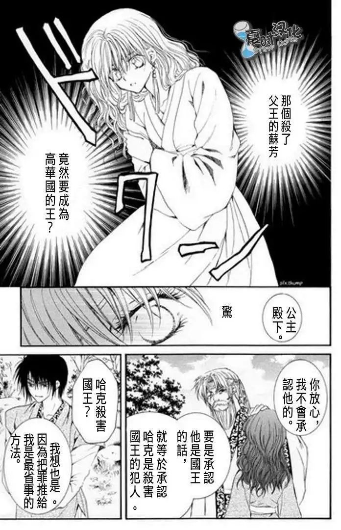 第07-11回