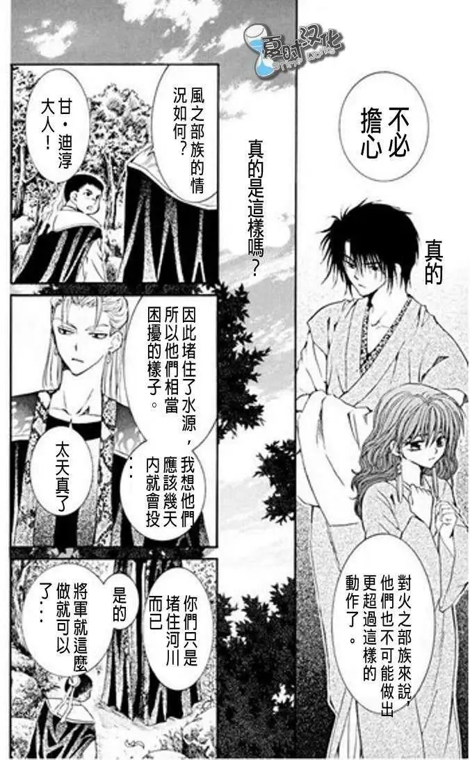 第07-11回