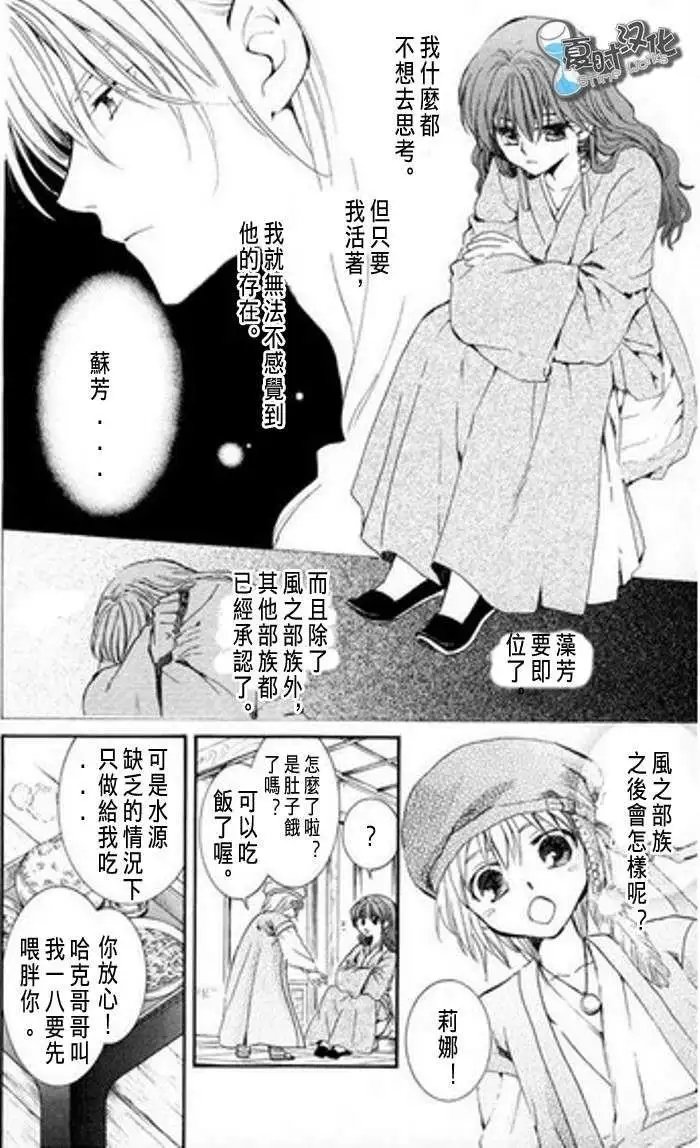 第07-11回