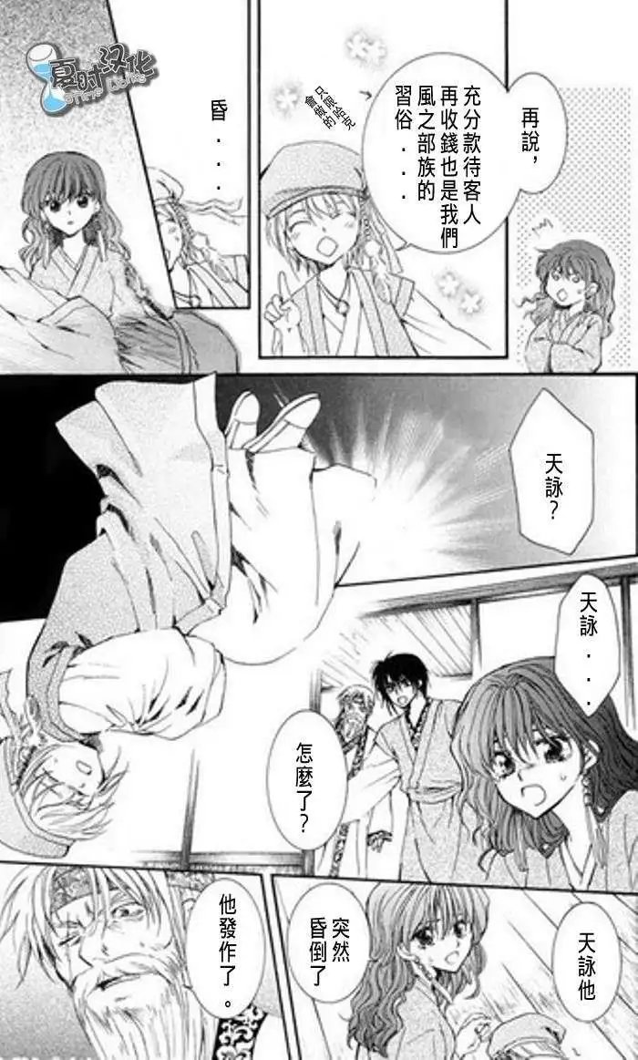 第07-11回
