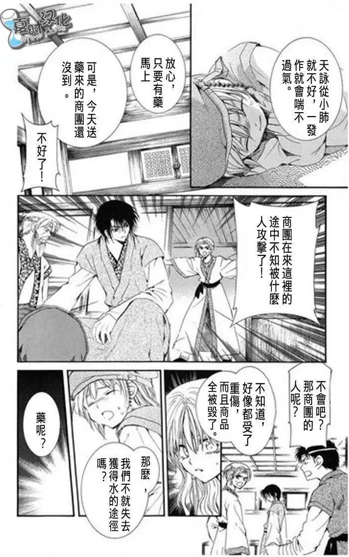 第07-11回