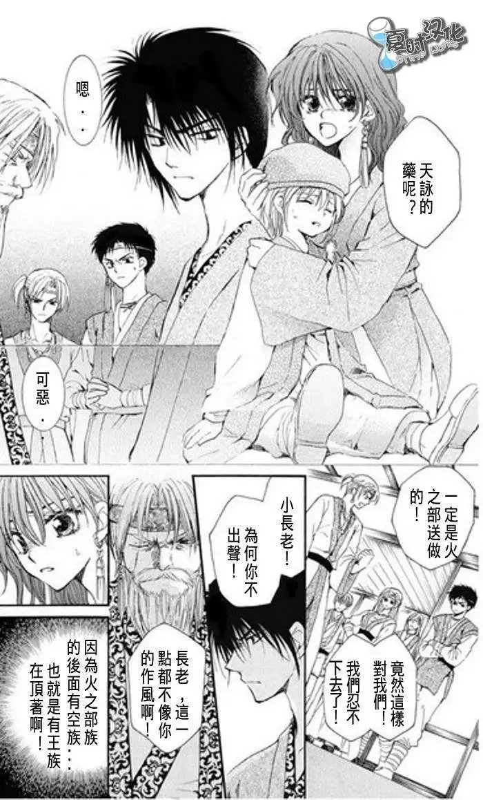 第07-11回