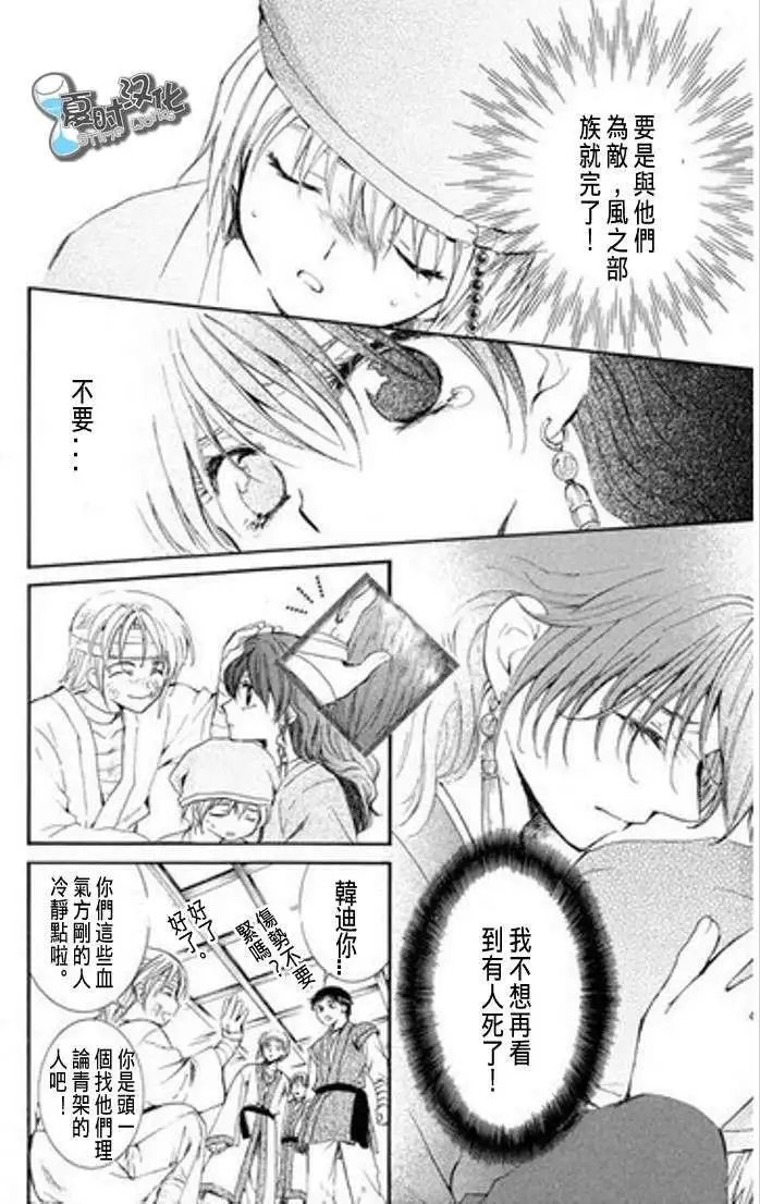第07-11回