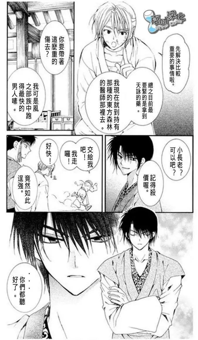 第07-11回