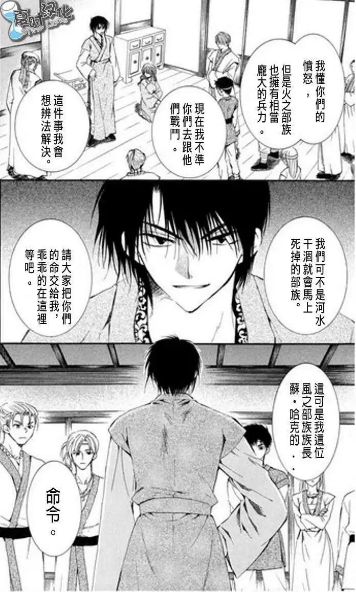 第07-11回