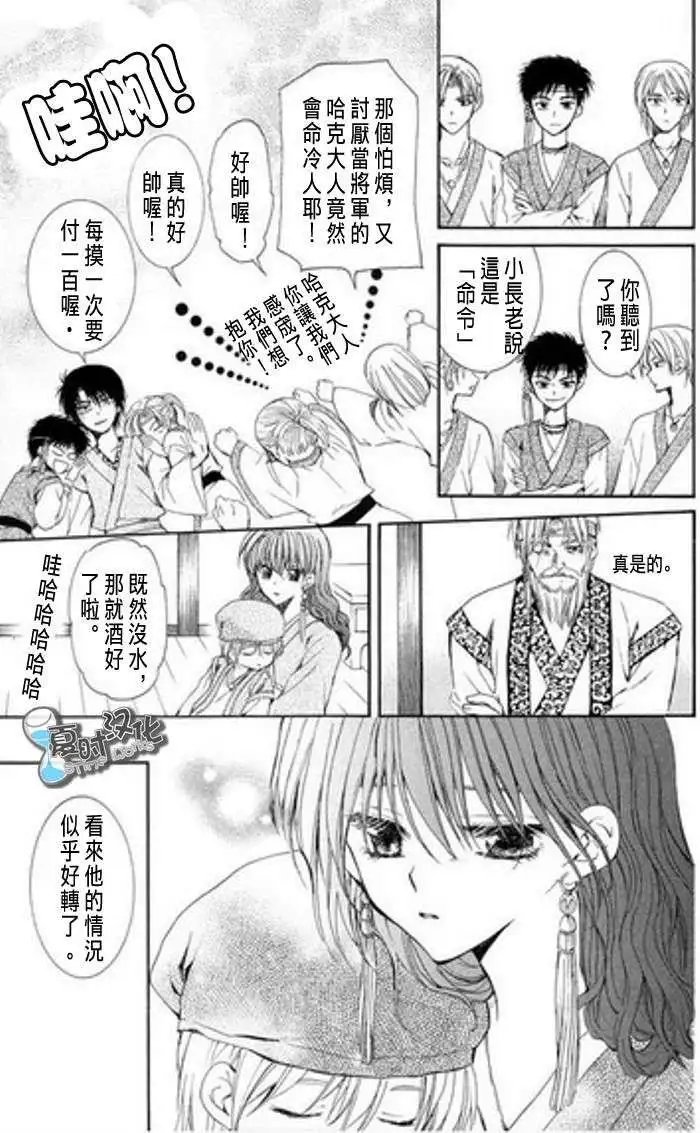 第07-11回