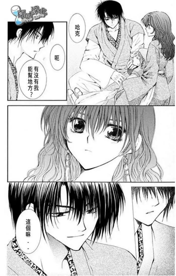 第07-11回