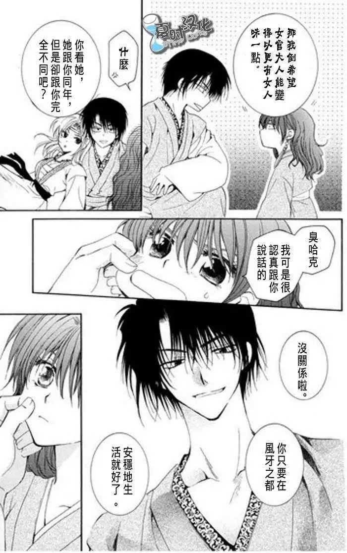 第07-11回