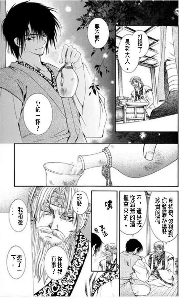 第07-11回