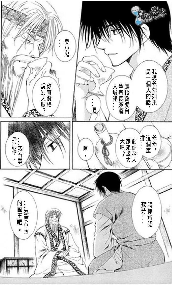 第07-11回