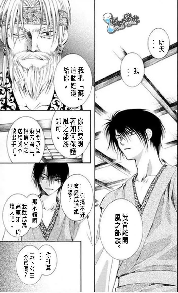 第07-11回