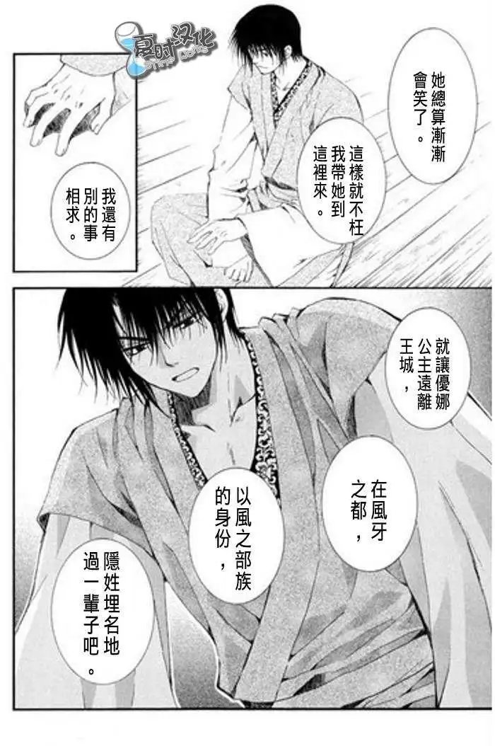 第07-11回