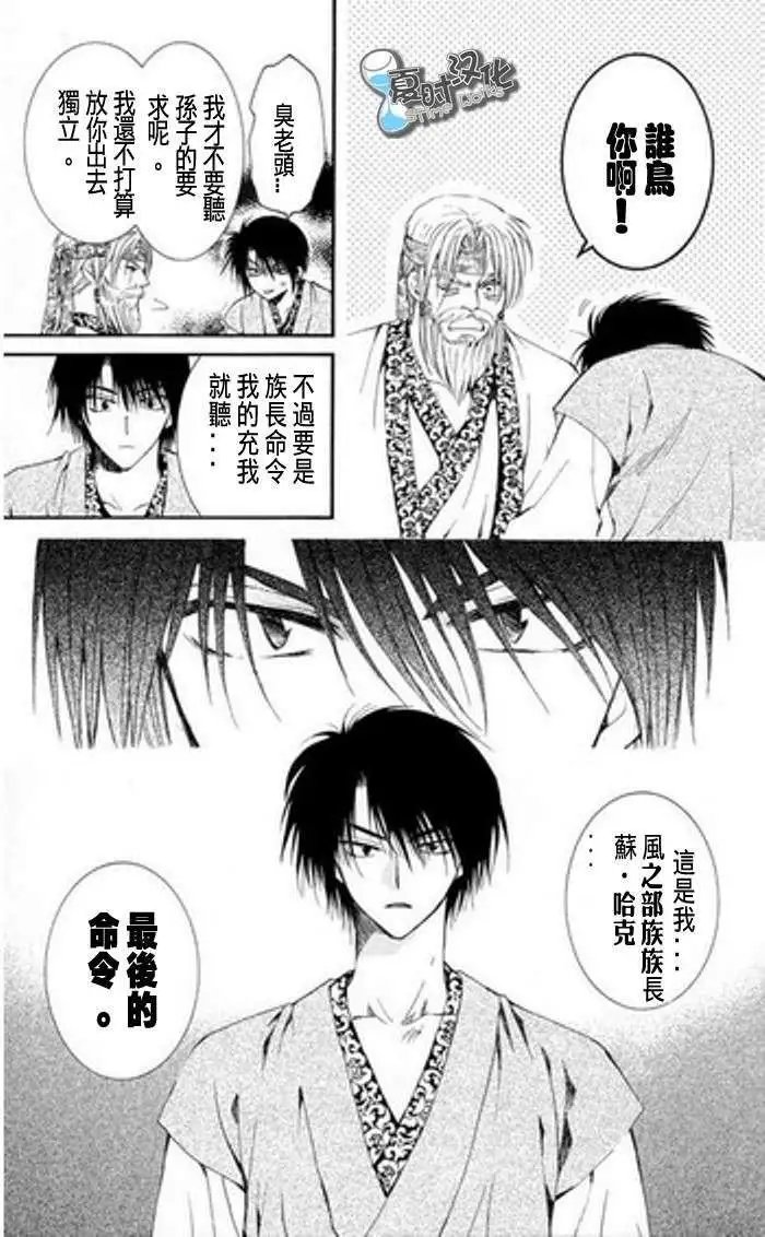 第07-11回