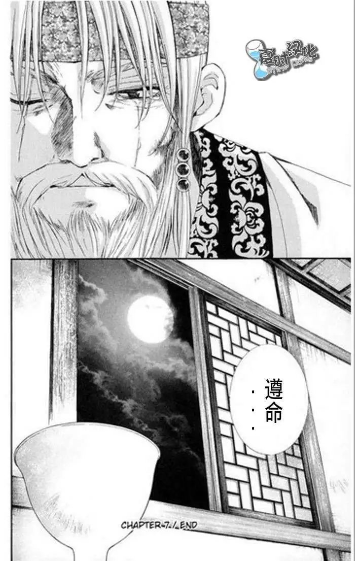 第07-11回