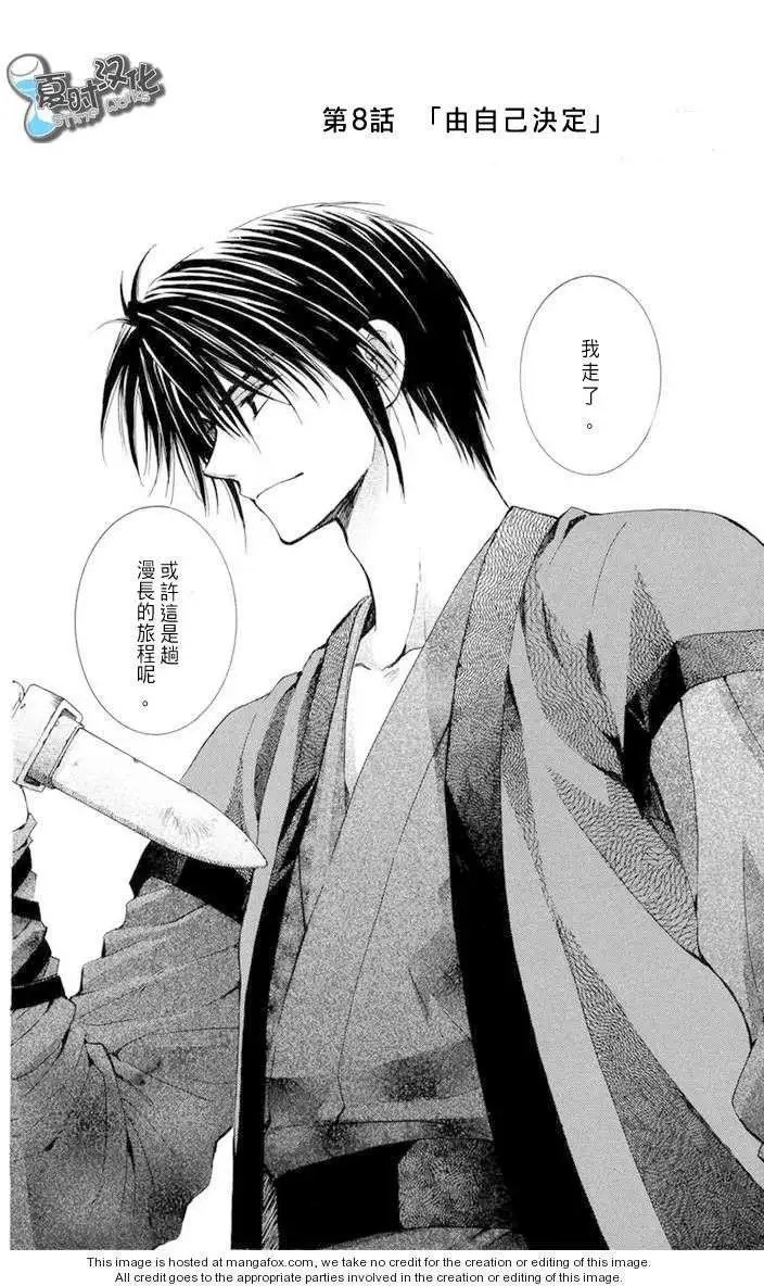 第07-11回