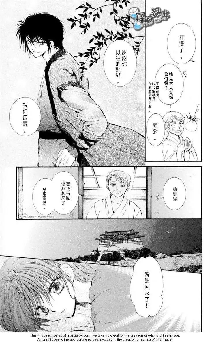 第07-11回