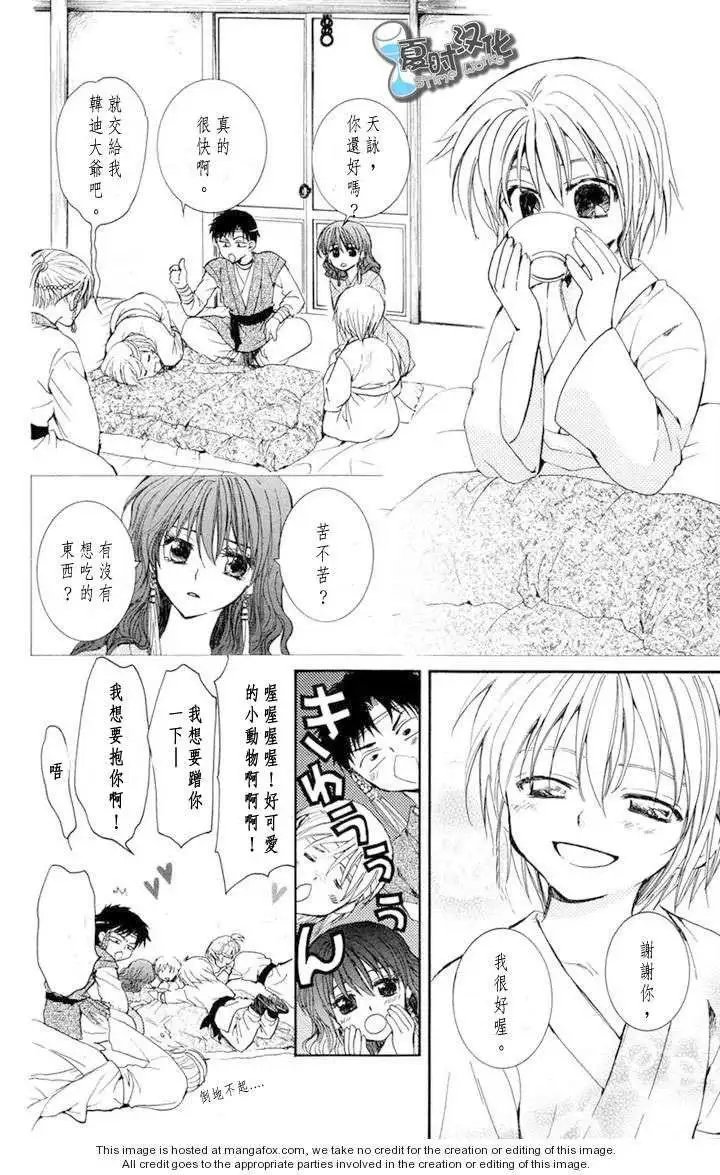 第07-11回