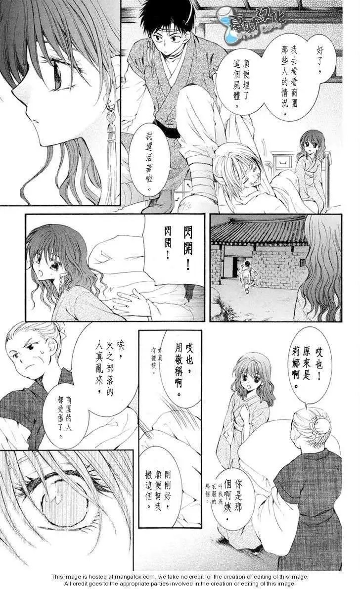 第07-11回