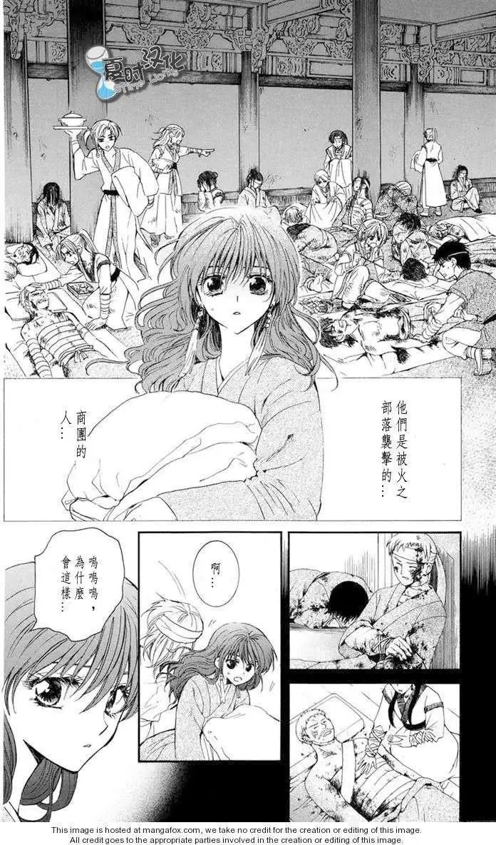 第07-11回