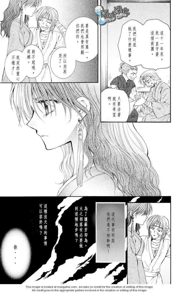 第07-11回