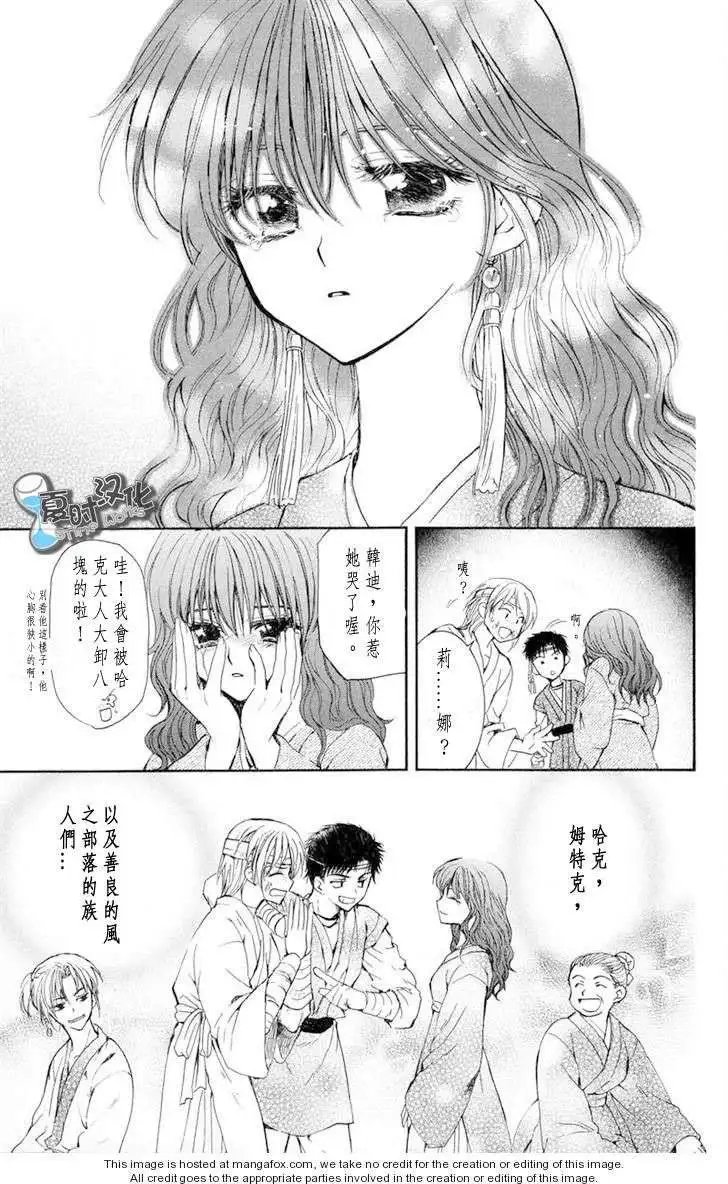 第07-11回