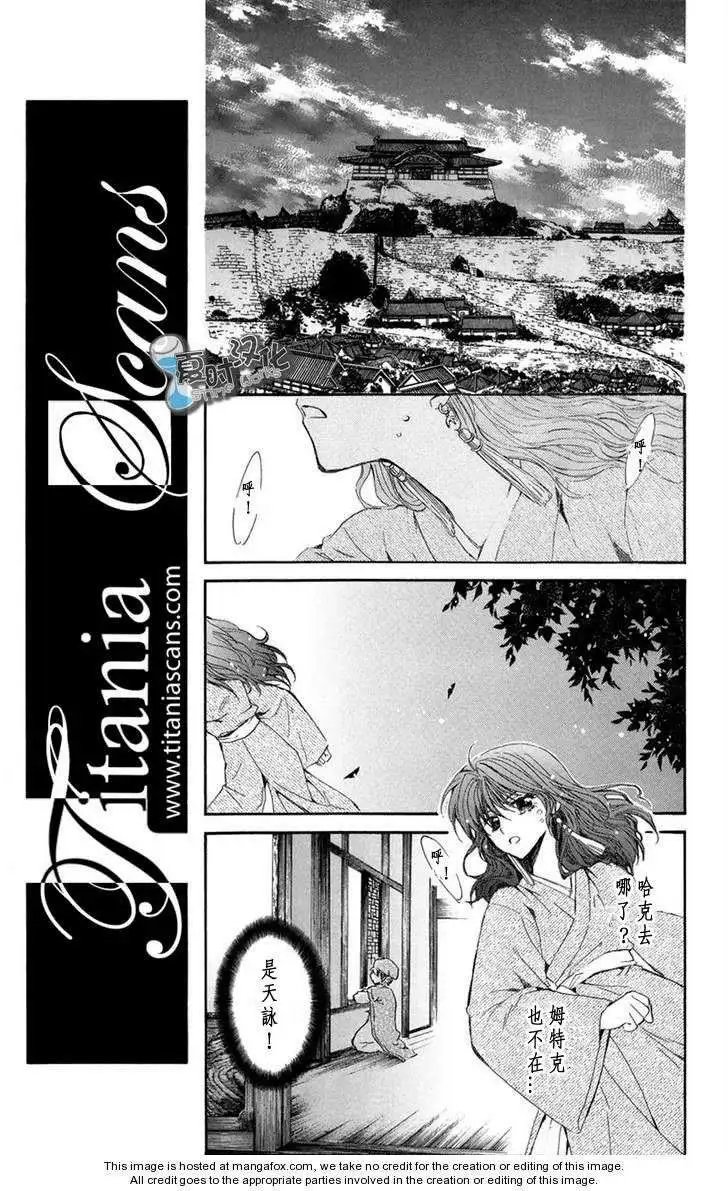 第07-11回