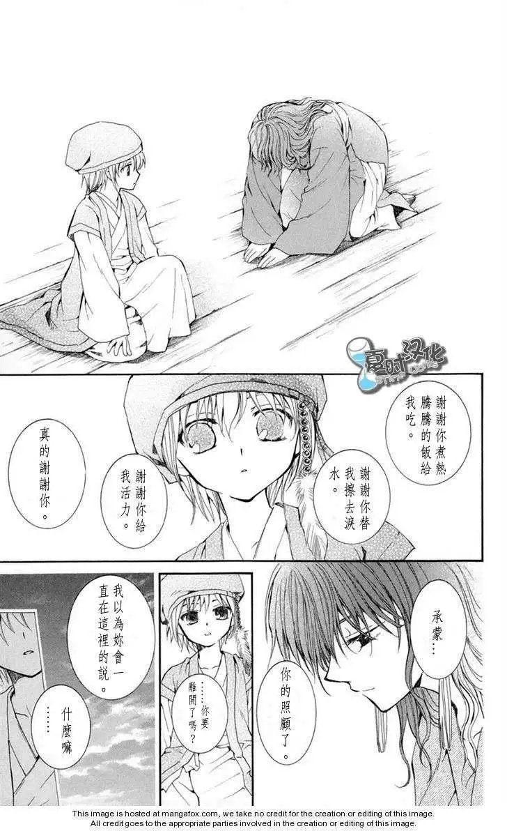 第07-11回