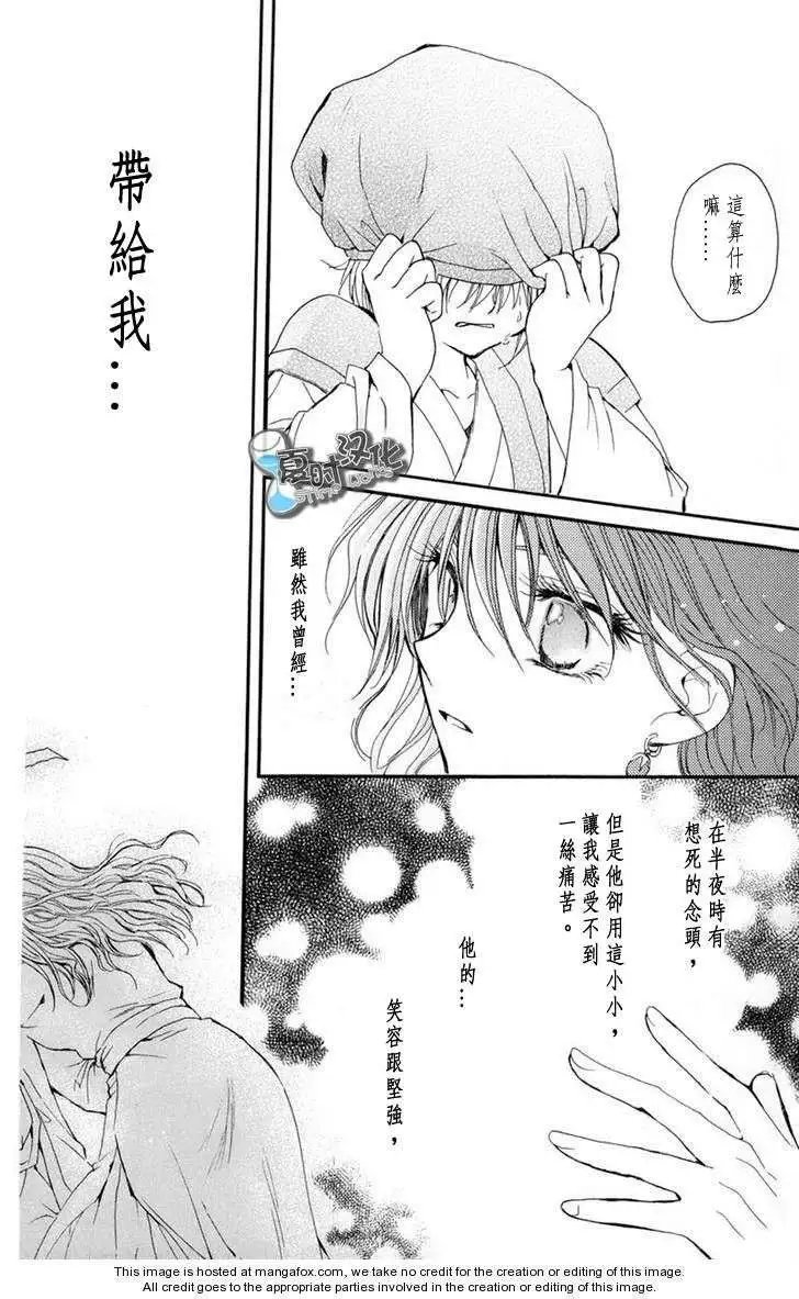 第07-11回