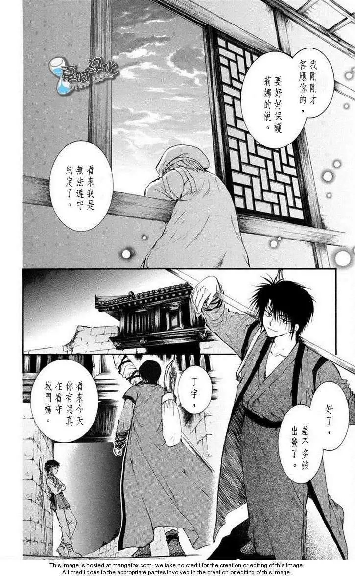 第07-11回