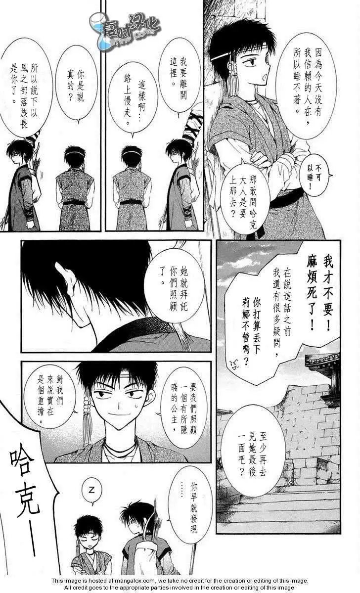 第07-11回