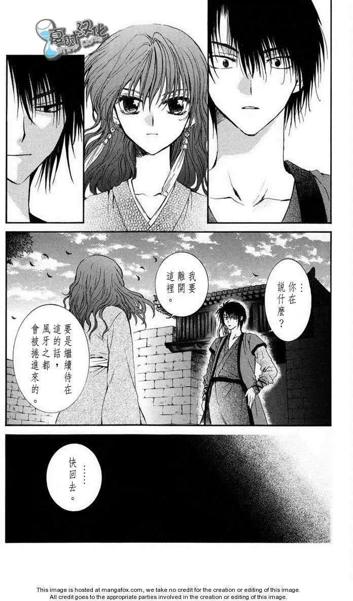 第07-11回