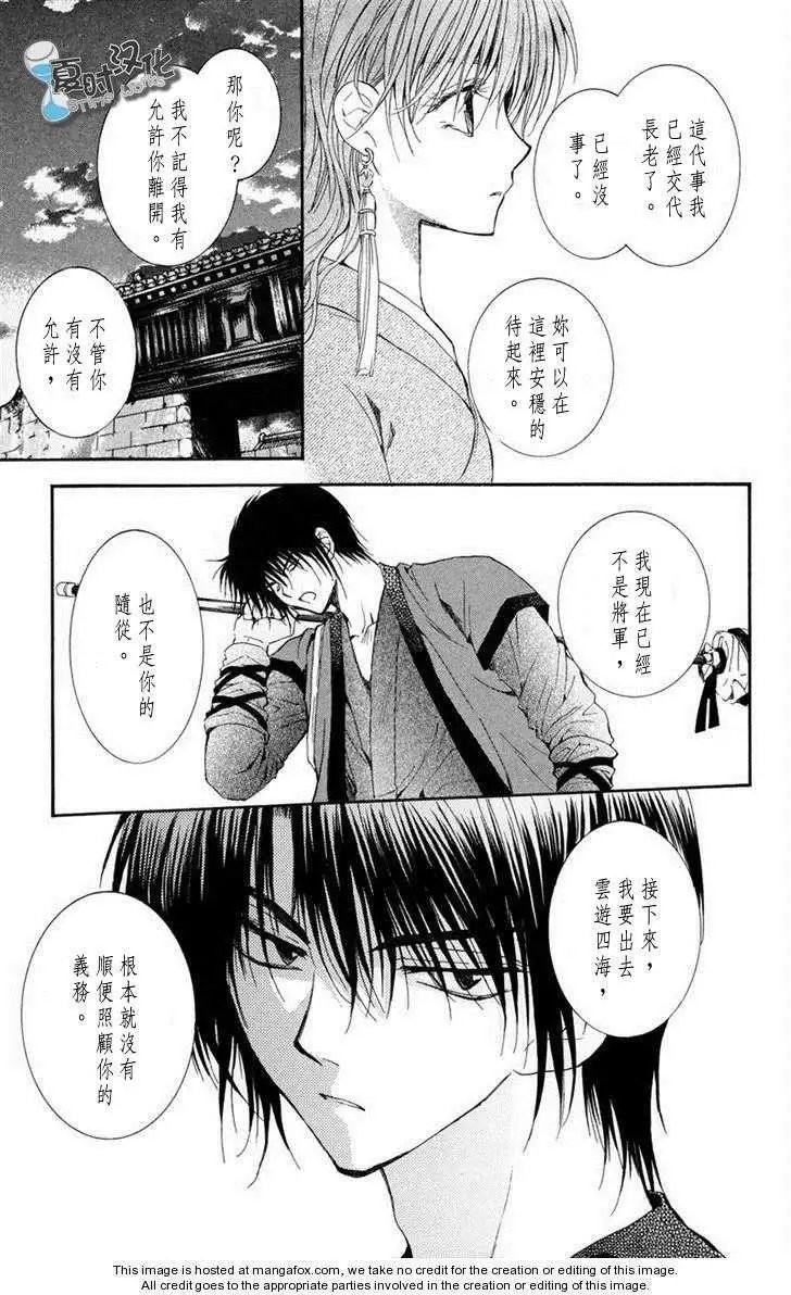 第07-11回