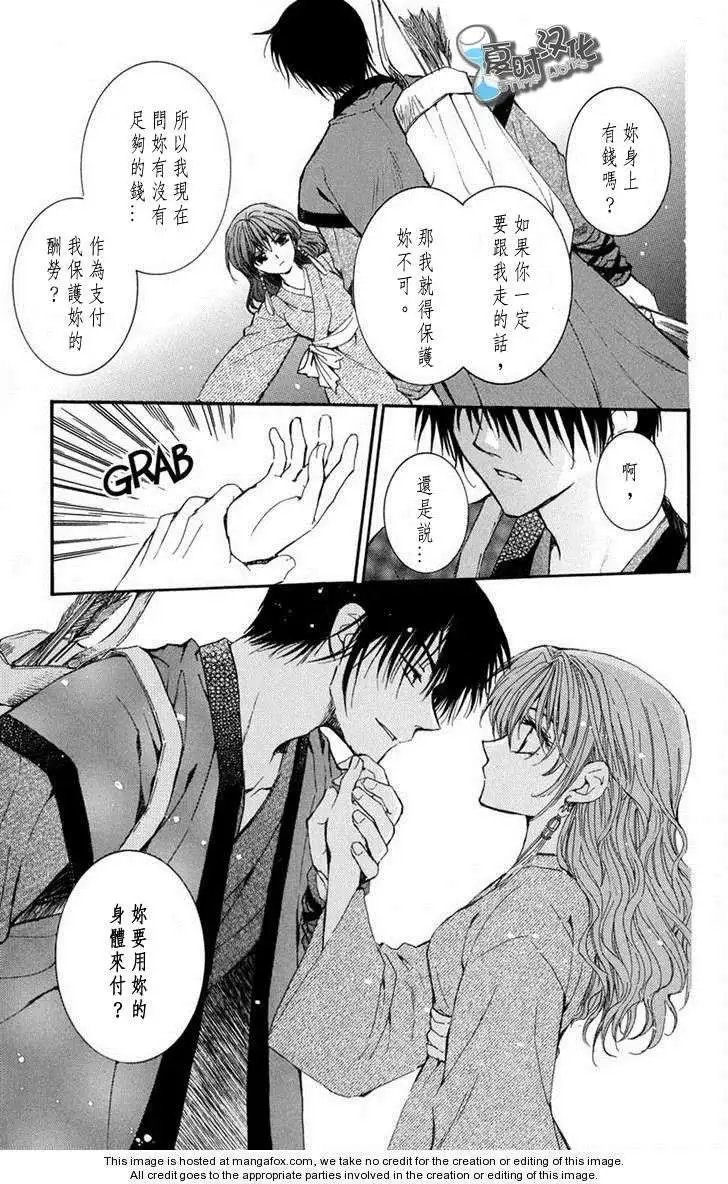 第07-11回