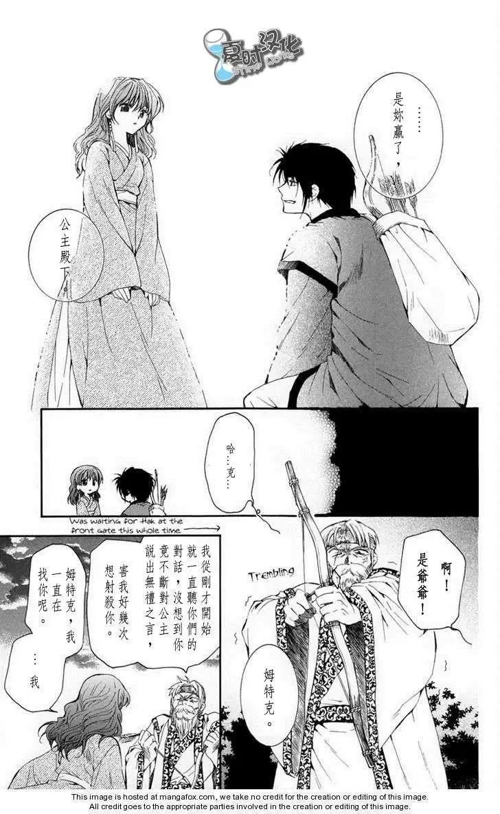 第07-11回