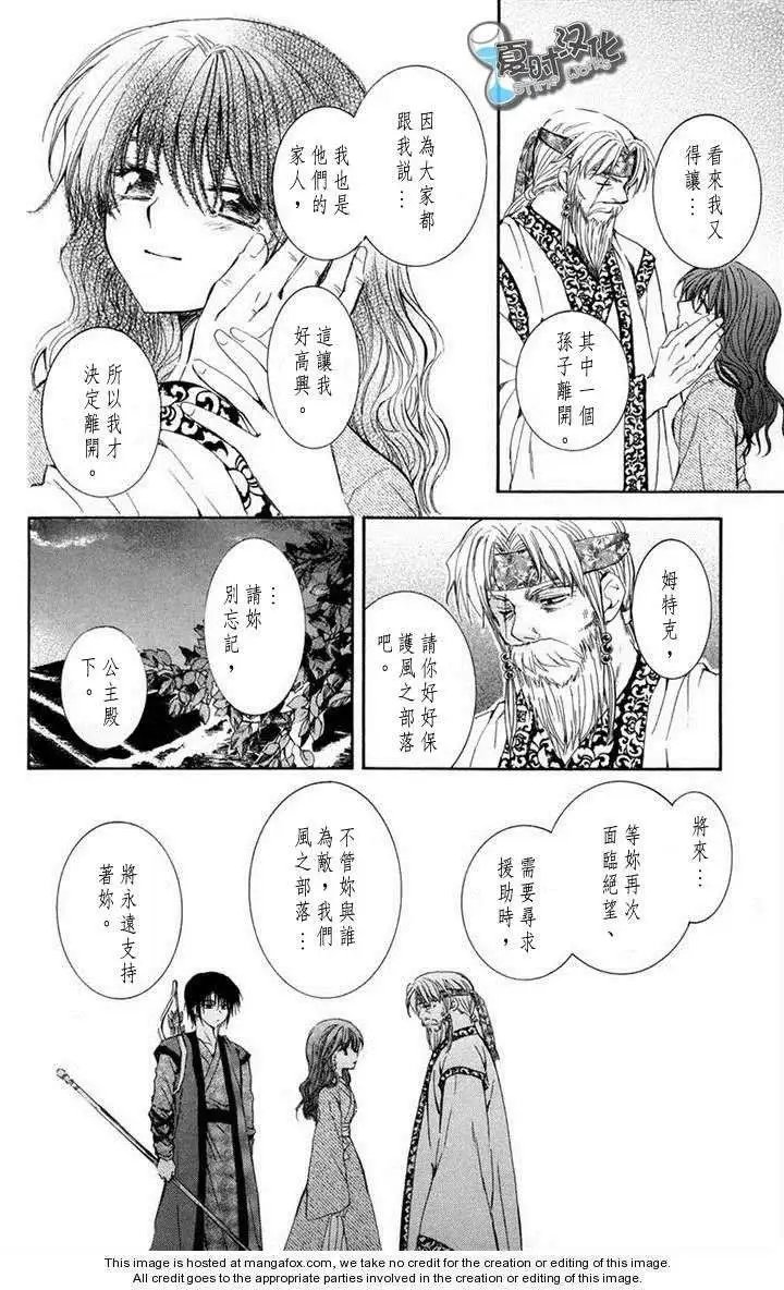 第07-11回