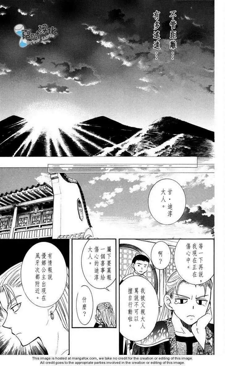 第07-11回