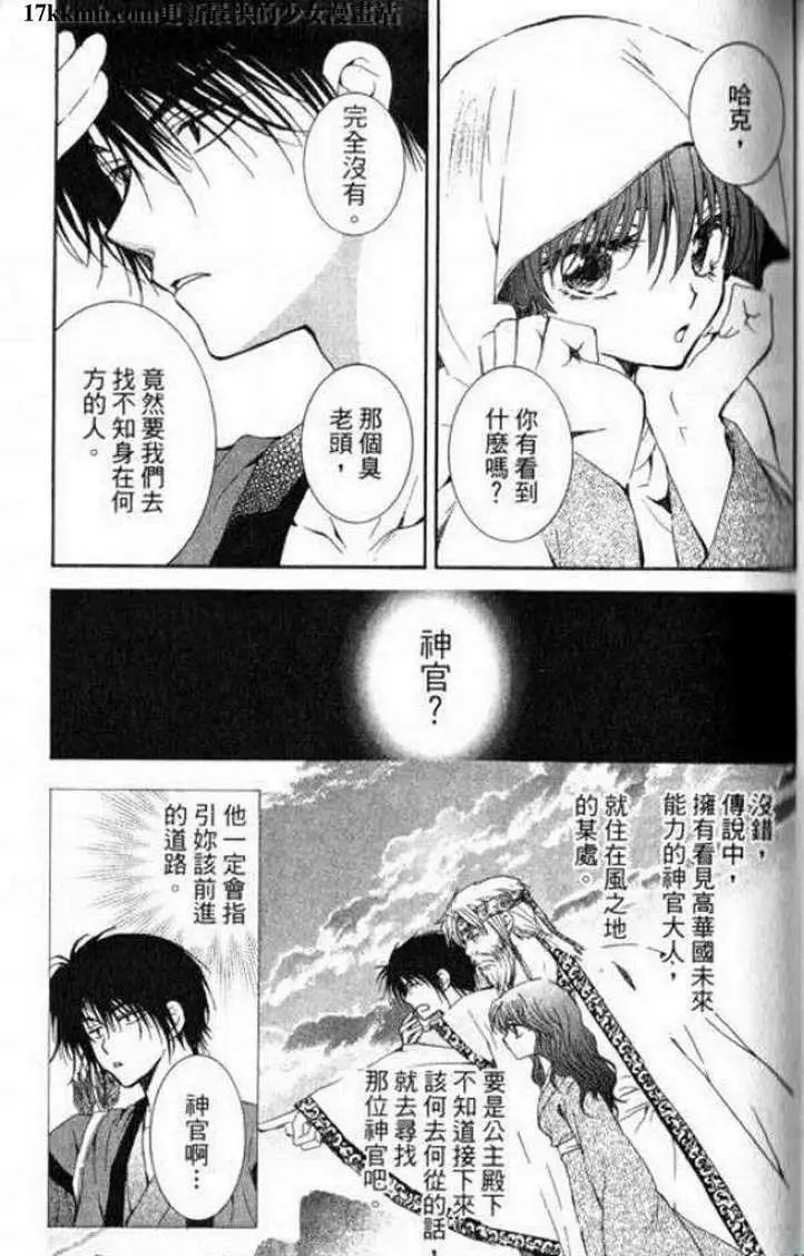 第07-11回