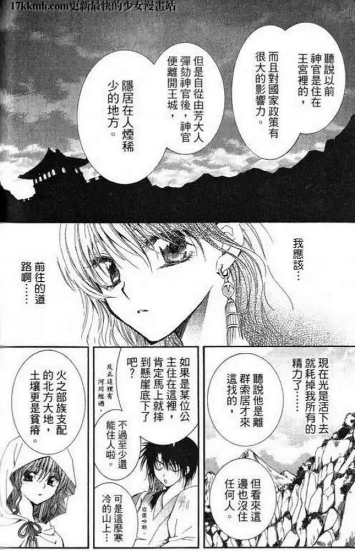 第07-11回