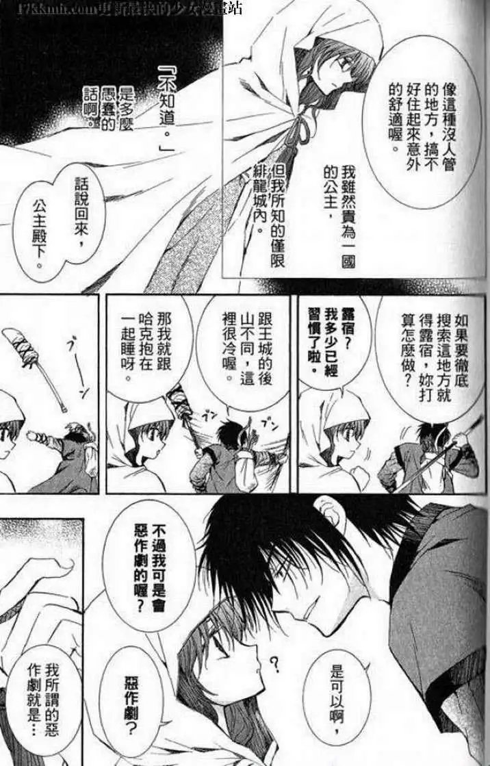第07-11回