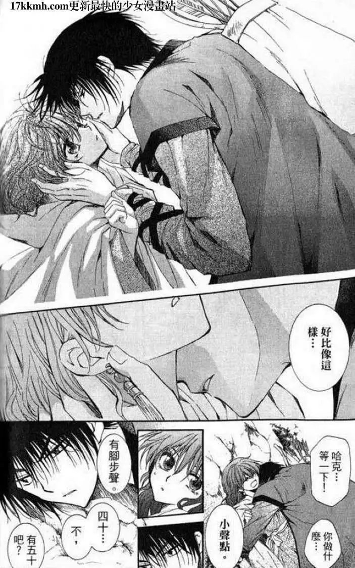 第07-11回