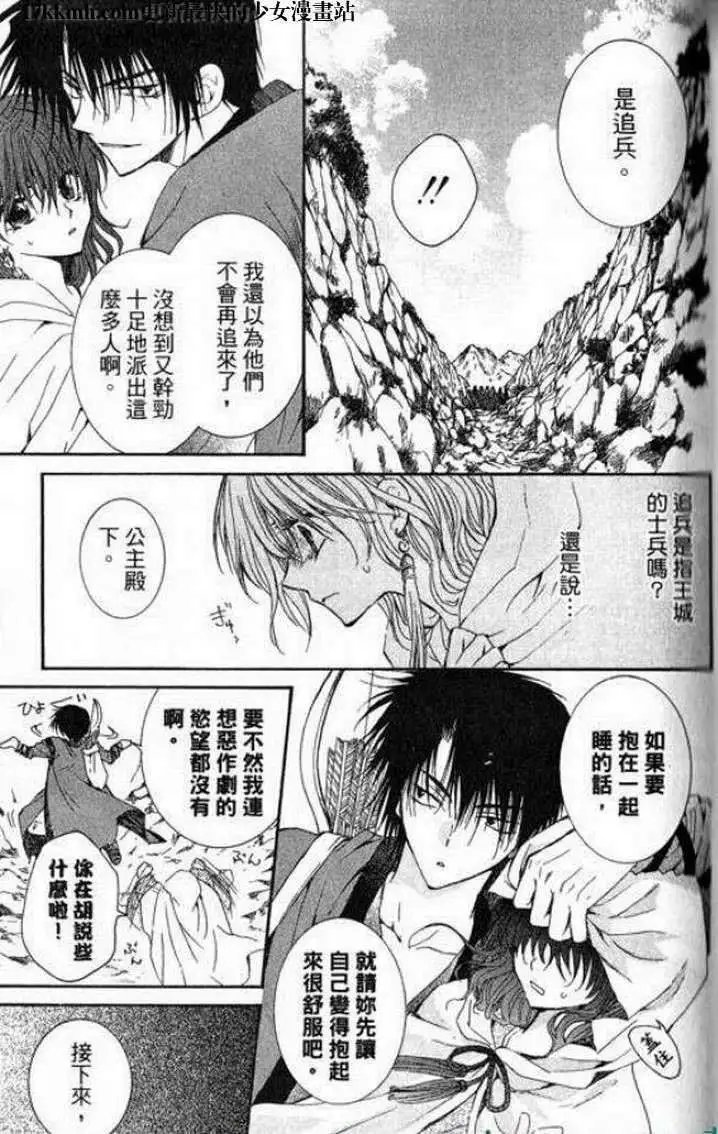 第07-11回