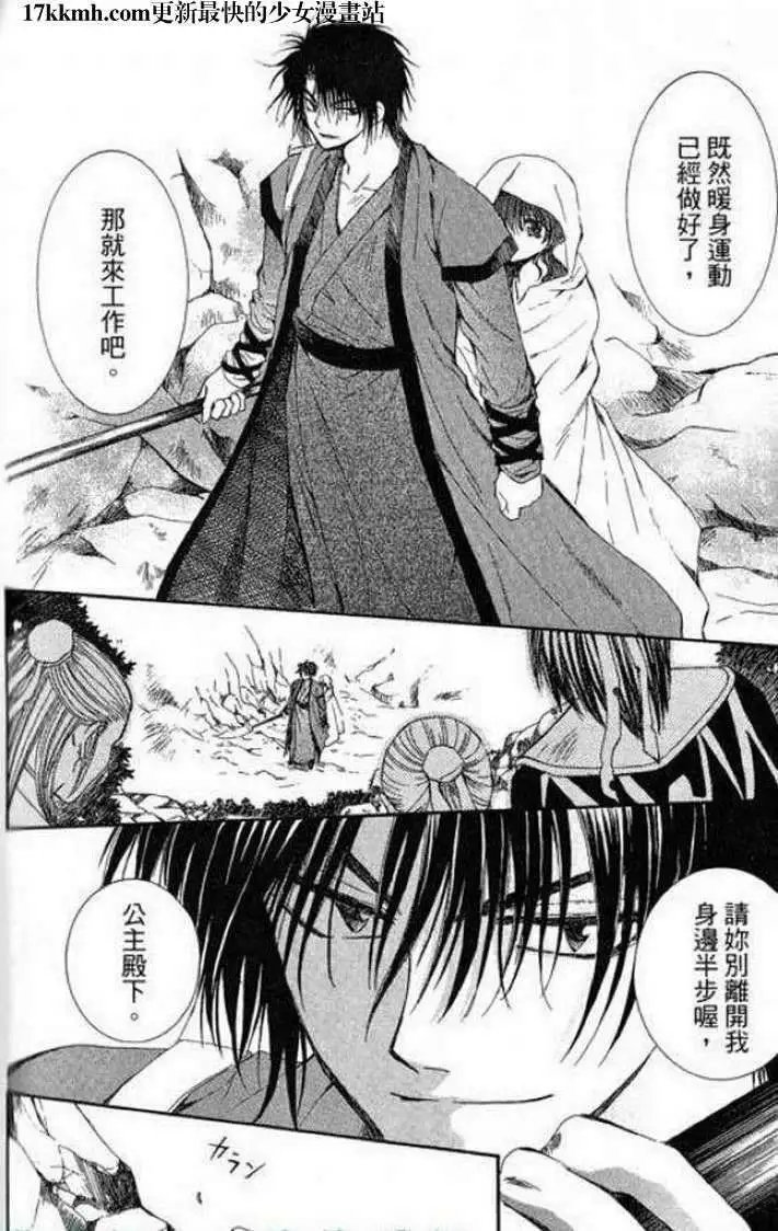 第07-11回