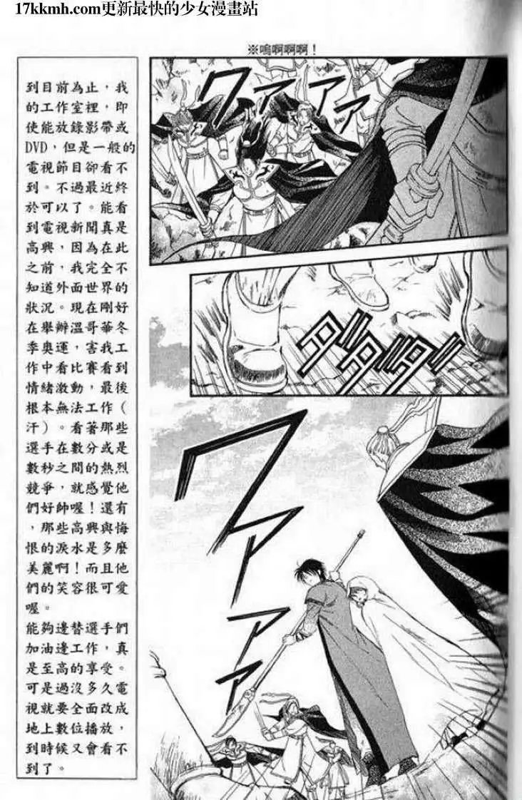 第07-11回