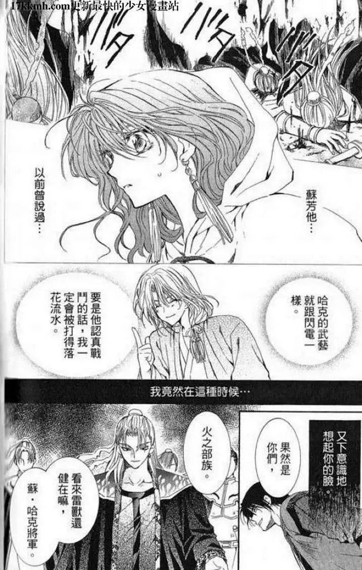 第07-11回