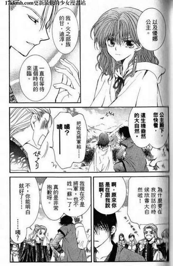 第07-11回