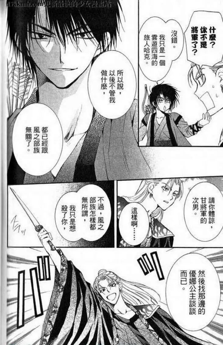 第07-11回